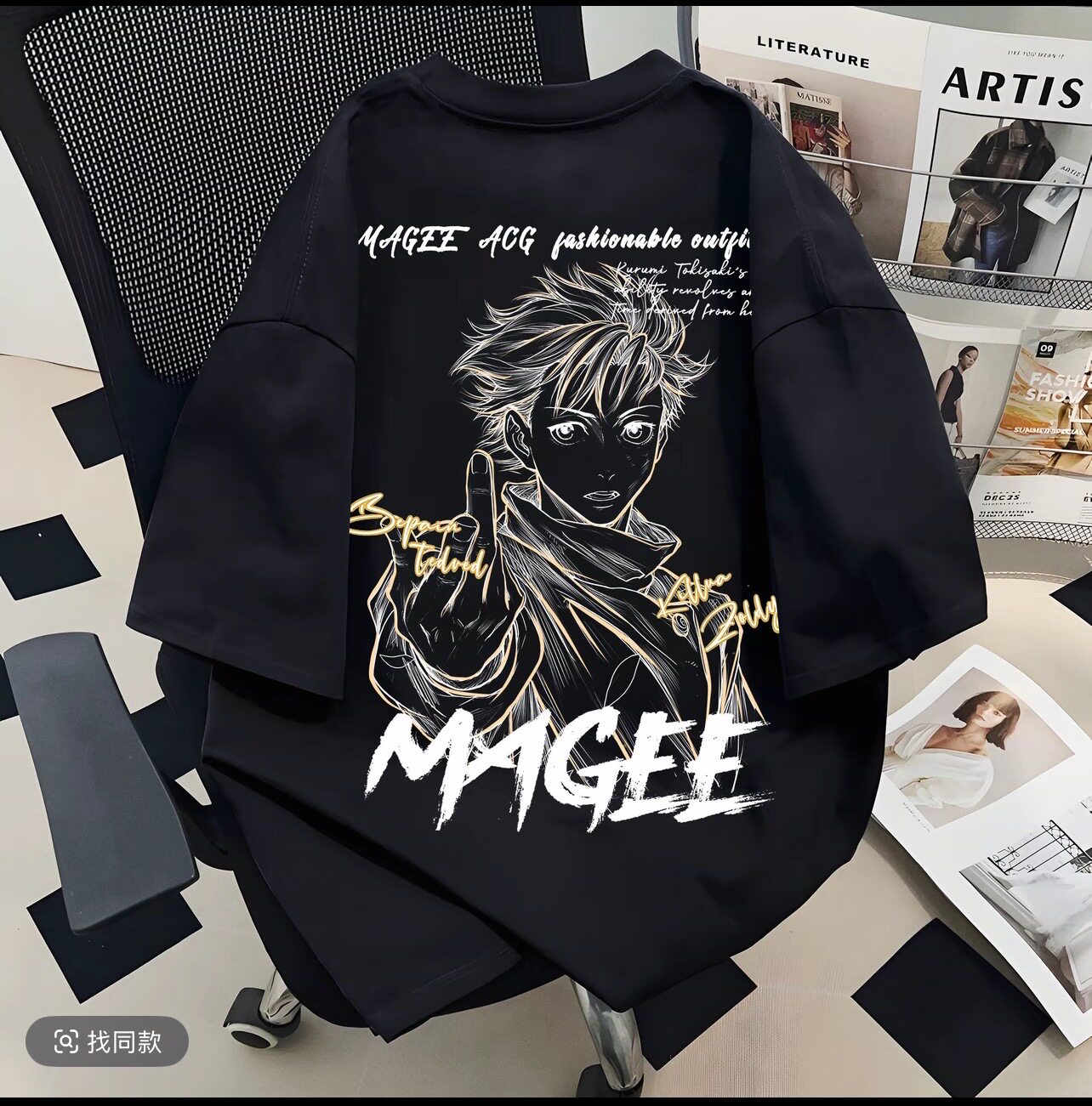 Street Fashion Anime - Jujutsu Kaisen 2026 Zomer Okkotsu Yuta