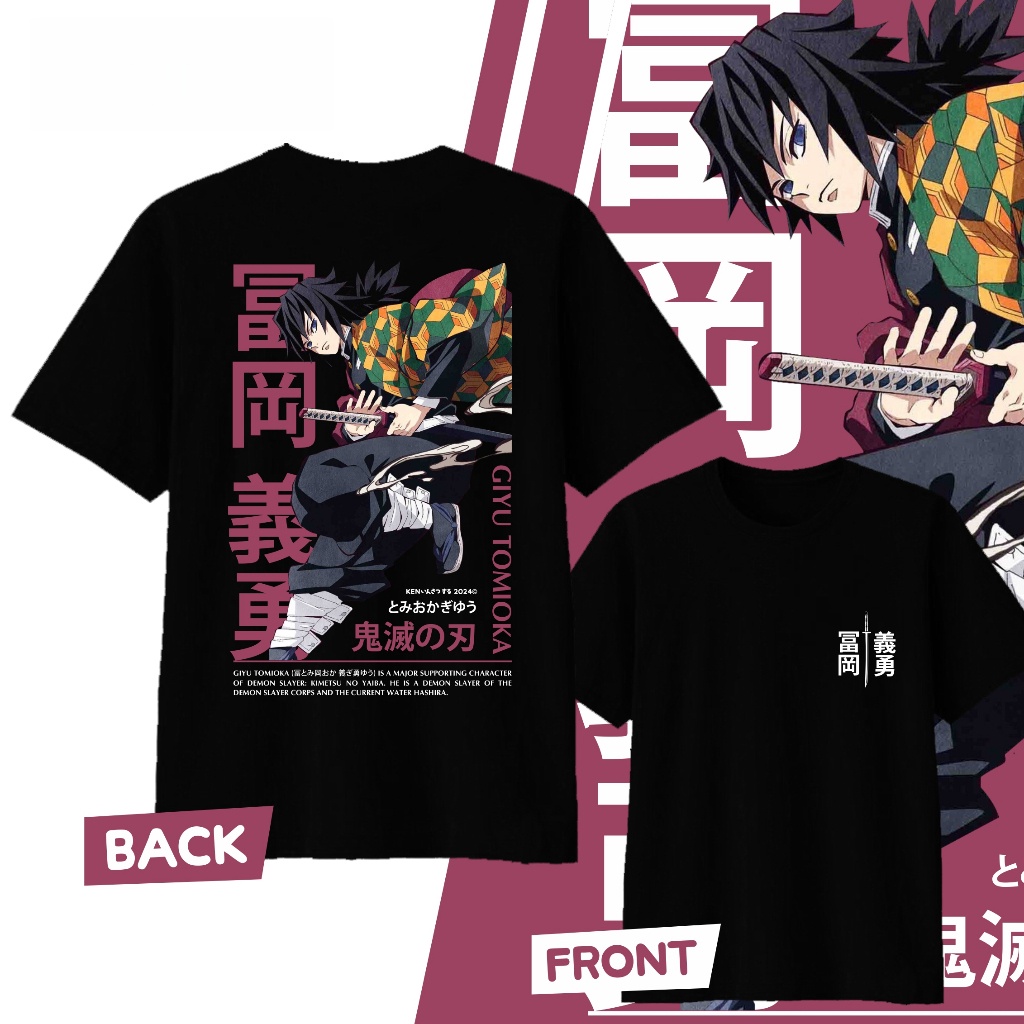 Street Fashion Anime - Anime Demon Slayer Giyu Tomioka Gedrukt
